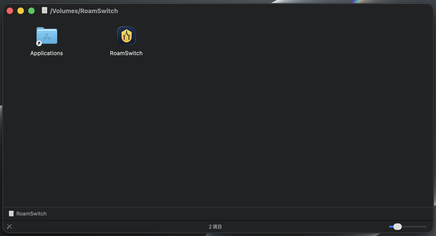 RoamSwitch.dmgを開いた状態。RoamSwitchアイコンとApplicationsフォルダへのエイリアスが表示されている